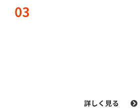 外装塗装キャンペーン